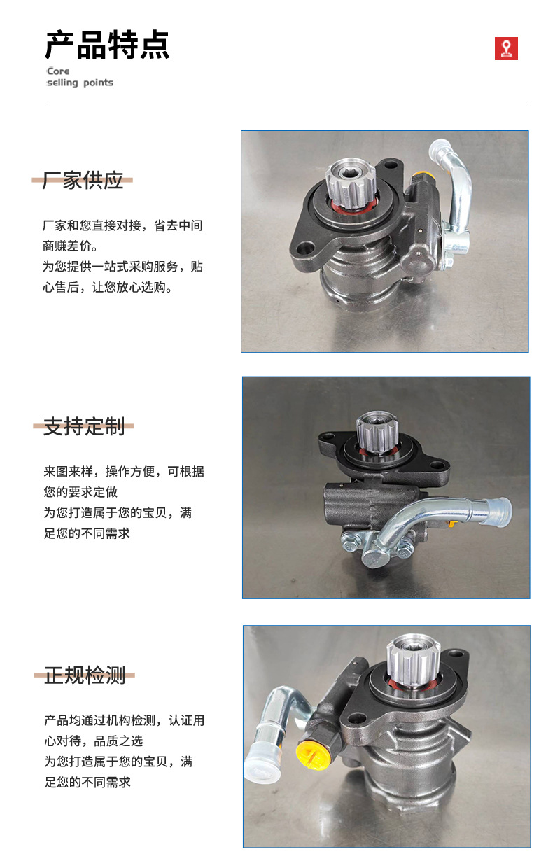 44310-35590 Steering Booster Pump 1Kz Steering Booster Suitable for Toyota 1Kz Car Steering Gear Assist