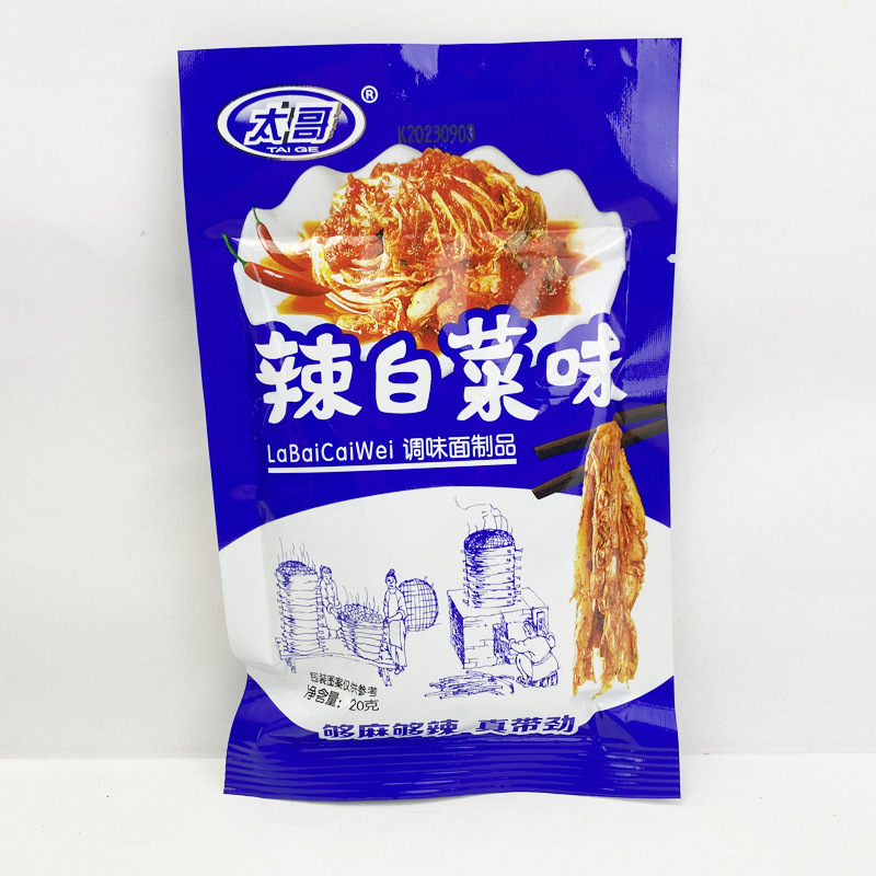 太哥辣白菜辣條零食小麵筋麻辣批貨批發擺攤90包兒時休閒懷舊食品