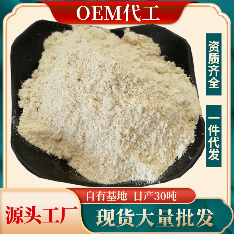 Quinoa wheat flour ordinary quinoa flour quinoa rice flour cake flour steamed bread flour farmhouse 500g Li wheat flour wholesale in large quantities