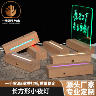 ��ľ�L���ΰl���������DIY�Ҿ�3d������ledľ�|Сҹ���[����ˇƷ