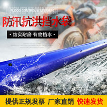 抗洪软体水袋大门车库挡水条防汛防洪阻水便携移动挡水袋工厂直发