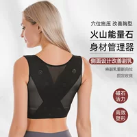 Подтяжка груди и поддержка груди X-type Красивый Корсет для спины коррекция осанки с корсетной коррекцией верблюжьего белья