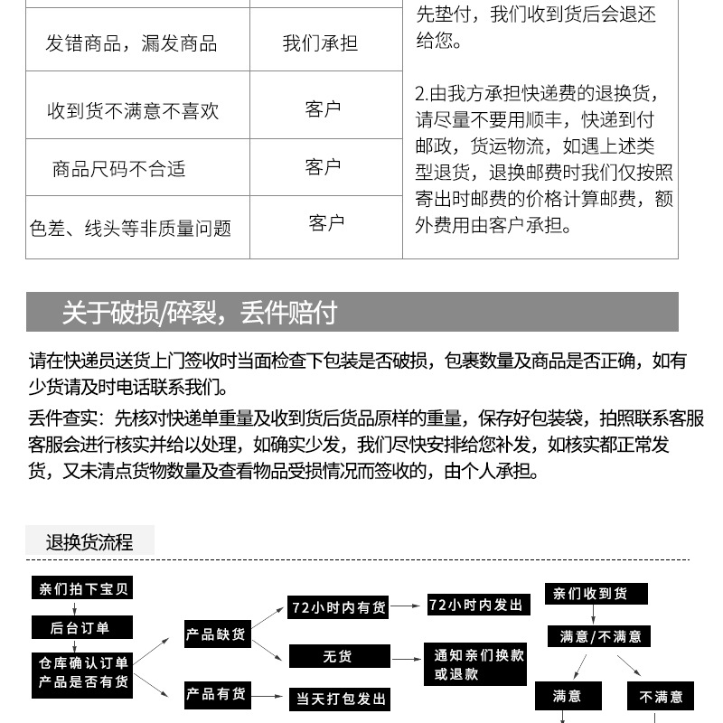 详情页_13.jpg