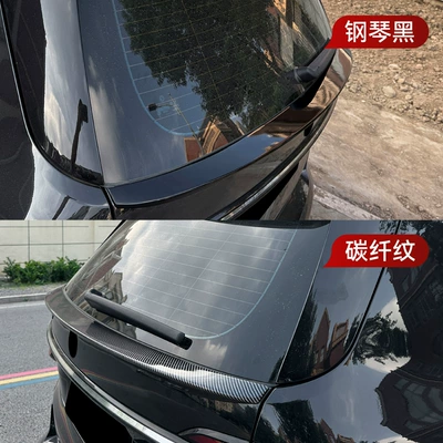 Wing Cross-Border Modification, Fixed wind wing