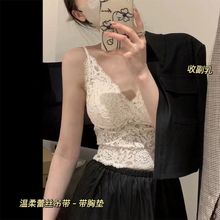 蕾丝美背内衣女性感镂空一体式固定罩杯吊带外穿内搭薄款上衣夏季