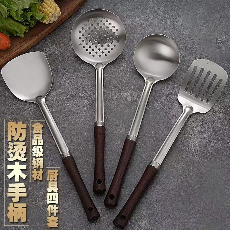 304木柄锅铲炒菜铲子家用不锈钢锅铲子勺子套装厨房炒菜用的汤勺