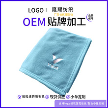 BSCI外贸跨境摇粒绒批发毛毯夏季logo毯子刺绣瑜伽毯卧室午休毯