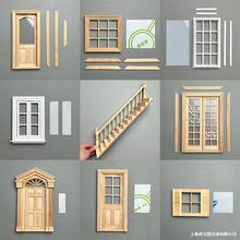 2分娃屋装饰窗户迷你可开娃用配件微缩模型门窗楼梯1:12