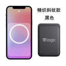 新款适用苹果15官方精织斜布纹动画卡套iphone14吸附式磁吸卡包13