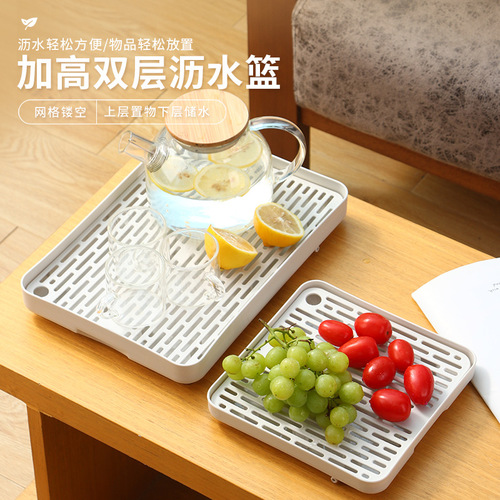 Double-layer drain tray household tea tray storage rack bowl, chopsticks and tea cup storage rectangular plastic drain tray