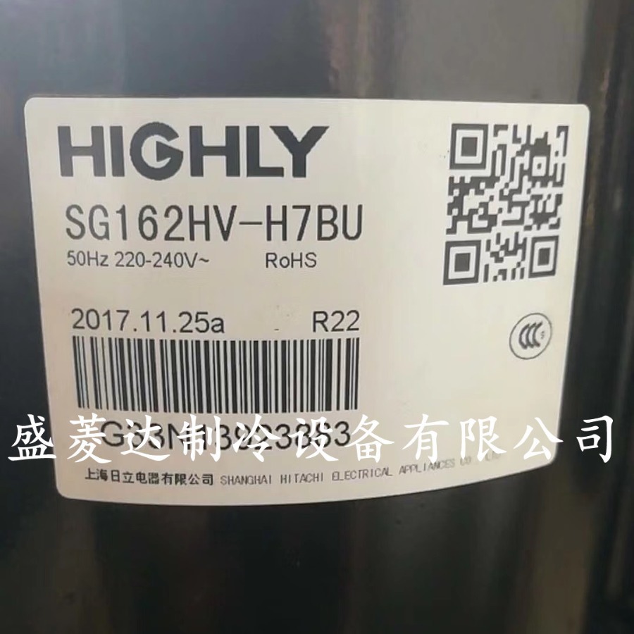 SG162HV-H7BU适用于海立日立制冷空调压缩机配件