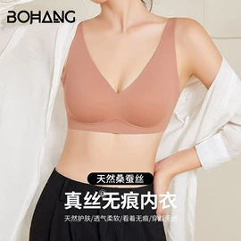 女士三角裤;无钢圈文胸;女式打底衫