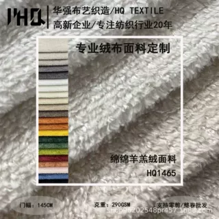 加工定制 雪尼尔沙发布料  窗帘布软包抱枕坐垫靠枕家用软装布