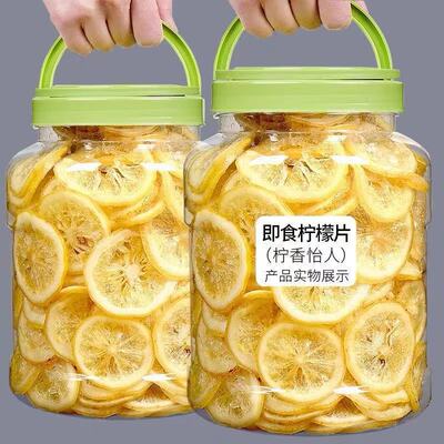 Lemon slice ready to eat 500g Bagged Preserved fruit dried fruit bulk Flood damage Dry food fresh crystal Lemon dry 10g Plant