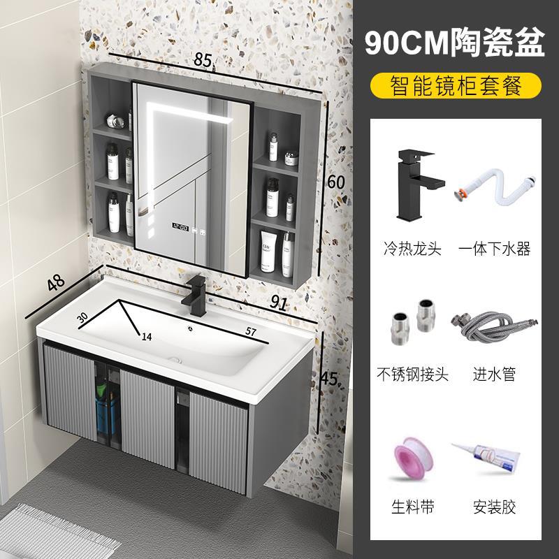 De aleación de aluminio gabinete de baño combinación simple baño Roca placa lavabo gabinete lavabo integrado cerámica mesa de lavado