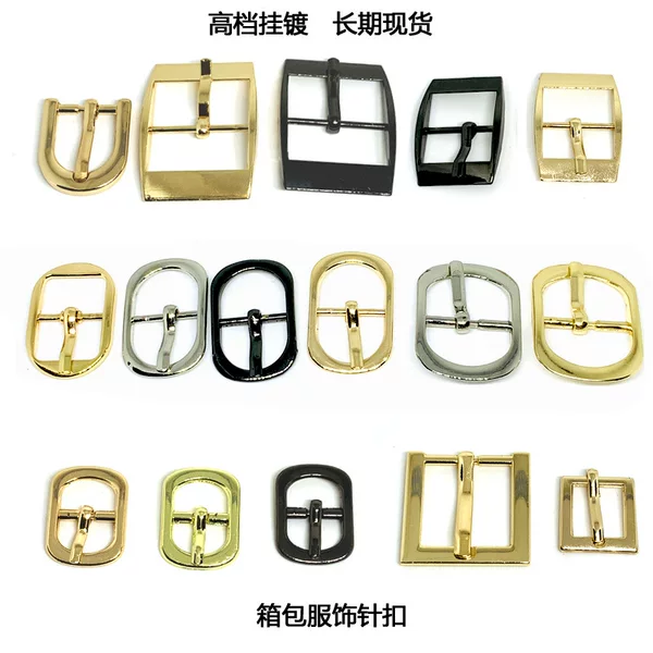 Recommended luggage adjustment three-gear buckle plating quality Japanese buckle DIY leather shoe bag metal alloy accessories pin buckle
