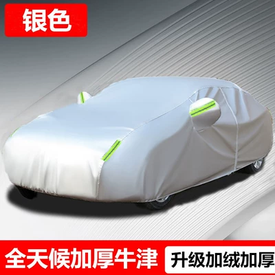 Car cover, made of Oxford cloth, lightweight, sunproof, rainproof, and heat-insulating. Thickened for winter use, providing full sun protection (Car clothing) - default-item-80-of-customers-choose-the-silver-thickened-oxford-model-with-reinforced-oxford-material-sun-protection-and-heat-insulation-rain-and-snow-resistance