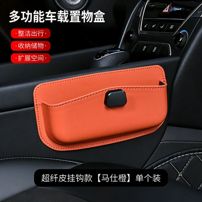 center console, multifunctional car — Car storage bag/box - microfiber-leather-hook-style-mars-orange-single-pack