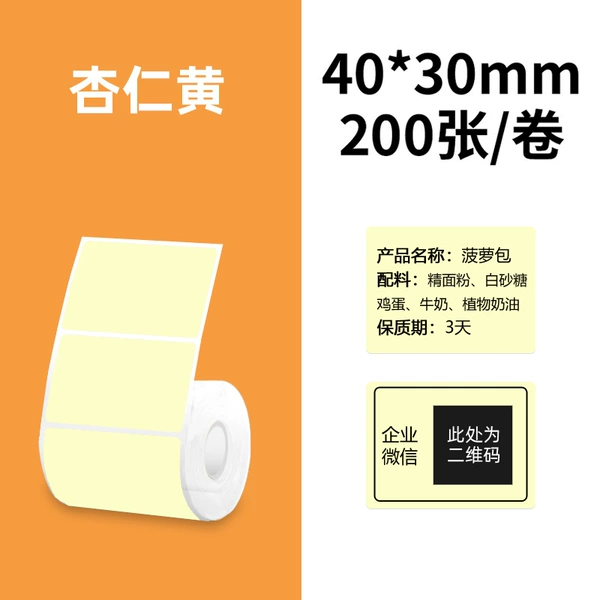 [Color] Four Defense-Almond Huang-40*30/2 Sheet