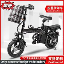 跨境爆款可折叠两轮电动自行车时尚电动车源头工厂高续航电动车