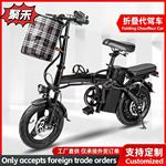 跨境爆款可折叠两轮电动自行车时尚电动车源头工厂高续航电动车