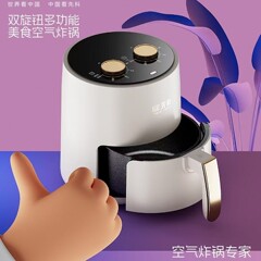 先科多功能家用空气炸锅大容量防干烧一体电炸锅电烤箱电空气炸锅