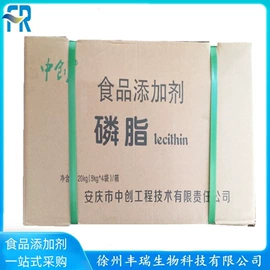 营养强化剂;甜味剂;增稠剂