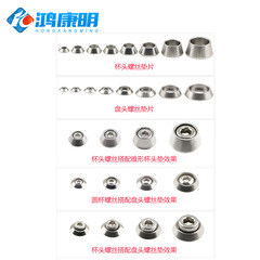 Hexagon socket head cap screws with washer, thickened M2M3M4M5M6M8M10 stainless steel conical hexagonal lock washers