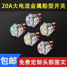 ���ٴ����_�P��������i���o22mm�Դ�����N�冢�Ӱ��I���b 20A
