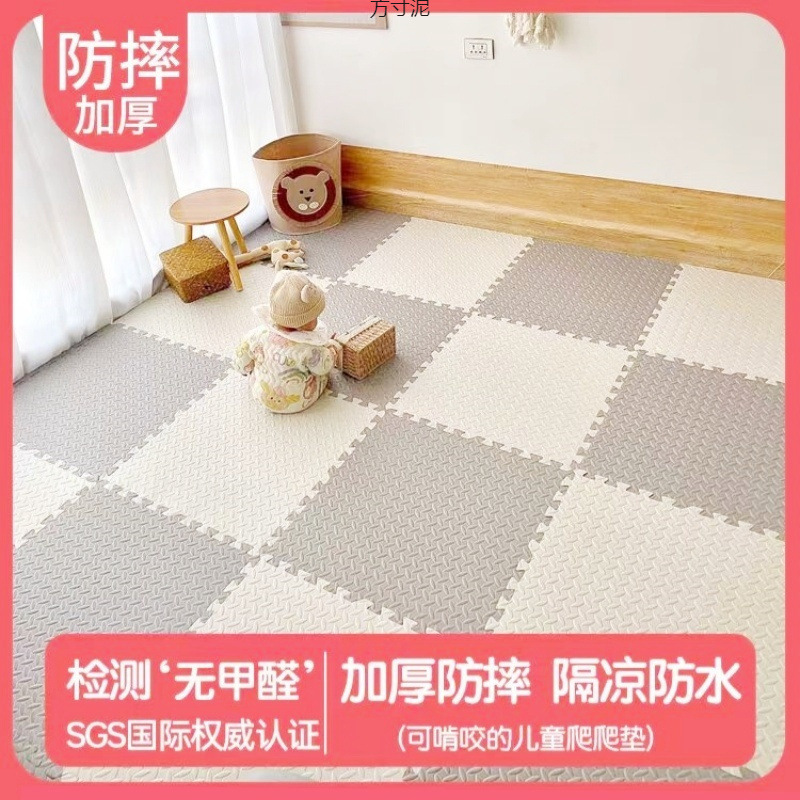 Foam Floor Mat Children's Crawling Mat Baby Splicing Baby Crawling Mat Home Bedroom Wipeable Floor Supply Chain