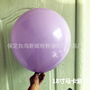 Balloon, layout, 5inch, 10inch, 12inch, 18inch