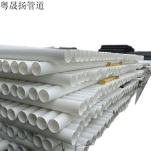 HDPE����ͨ�Ź������ cpvc�����MPP��������|�o�׹�ͨ���ӹ�