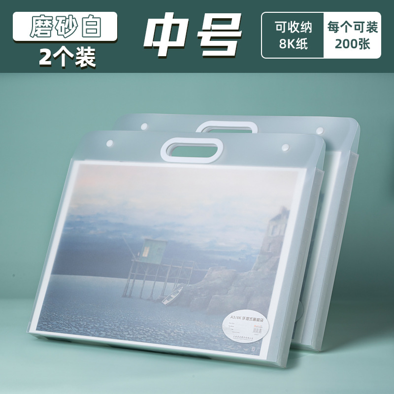 Bolsa de almacenamiento de manuscrito esmerilado 4K carpeta de imágenes álbum de imágenes estudiante de arte 8K bolsa de imagen Portátil Bolsa de trabajo libro de almacenamiento de papel de imagen