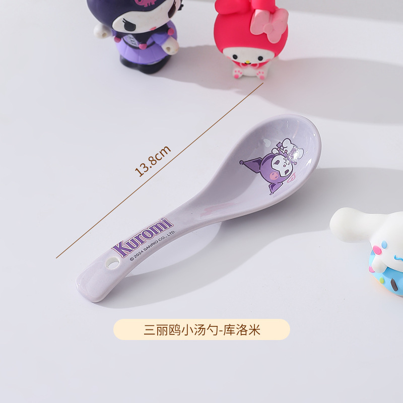 三丽鸥库洛米餐具碗盘陶瓷套装家用可爱儿童吃饭碗盘子陶瓷碗碟盘|undefined