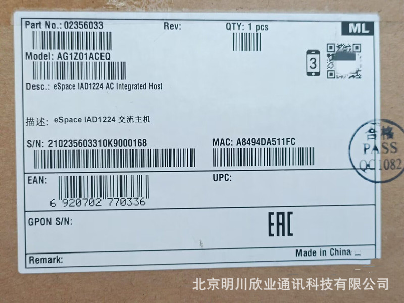 IAD1224 主图 03.jpg