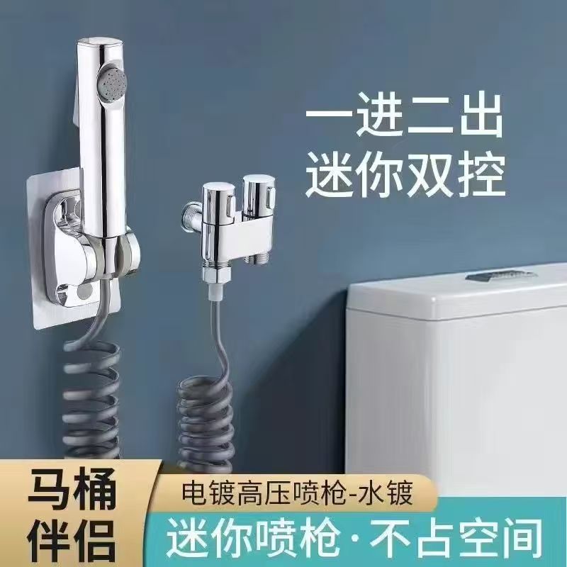 家庭用トイレコンパニオン、1入口2出口のアングルバルブ、浴室トイレ洗浄器、高圧増圧洗浄水バルブ|undefined