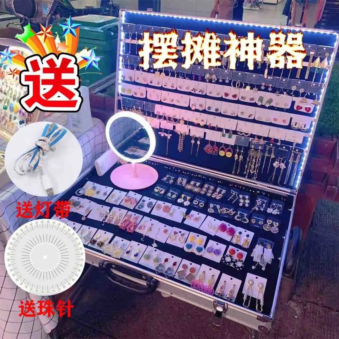 夜市摆摊饰品展示架加厚合金便携式耳环地摊箱多功能可折叠桌跨境