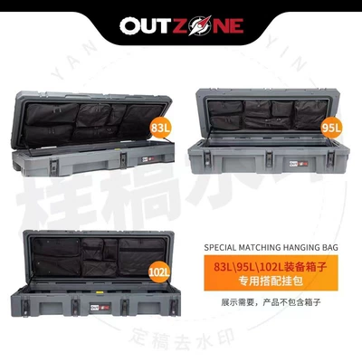 Tool Storage Box | Roof box - box-lid-hanging-bag-83l-95l-102l-optional