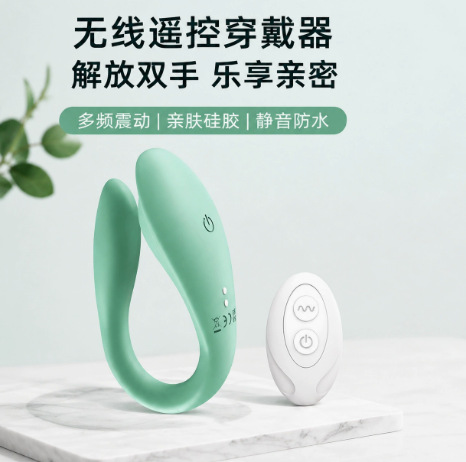Women's wearable vibrator, electric massage vibrator, self-pleasure device, adult toy