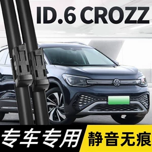Volkswagen ID6 CROZZ windshield wiper blade, genuine FAW auto parts, frameless, original front rubber wiper