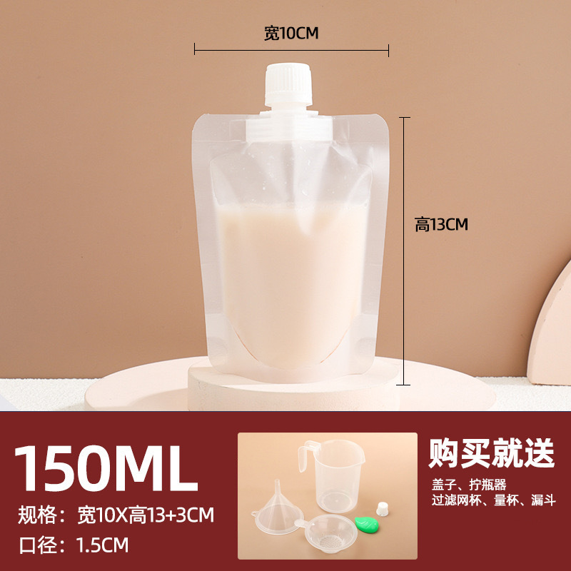 Bolsa de boquilla esmeriada 150ml (diámetro 15MM)