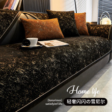 轻奢高级感真皮沙发垫子2025新款四季通用固定防滑坐垫套罩盖布巾