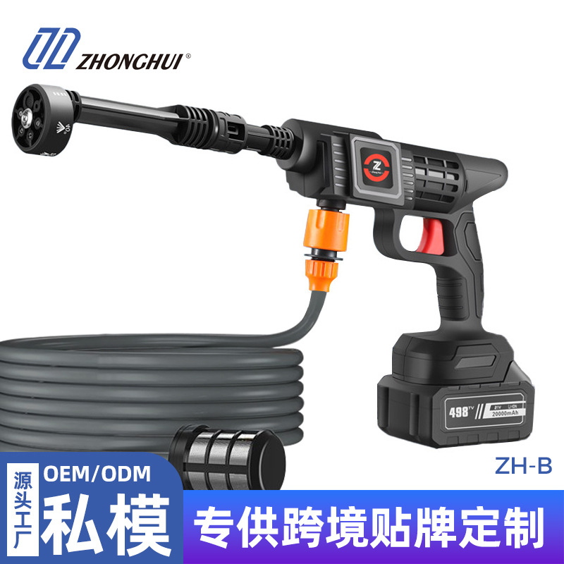 High pressure car wash water gun – Xǐchējī High Pressure - zh-b-standard-nozzle-3-sections-one-battery-one-charger-carton-10m-hose