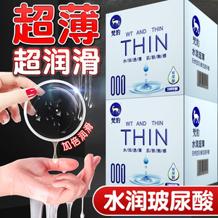 ����13���S��ֱ�I����ˮ��������001�[�α����װ�ȫ��Ȥ��Ʒ