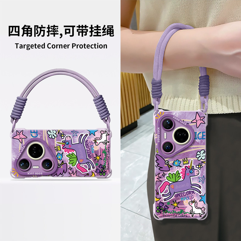 Suitable for Huawei Pura80 Mobile Phone Case Pura70Pro with Lanyard P40 Cross-Body P60 Four-Corner Anti-Fall P50 Silicone Suitable for Huawei Pura80 Mobile Phone Case Pura70Pro with Lanyard P40 Cross-Body P60 Four-Corner Anti-Fall P50 Silicone