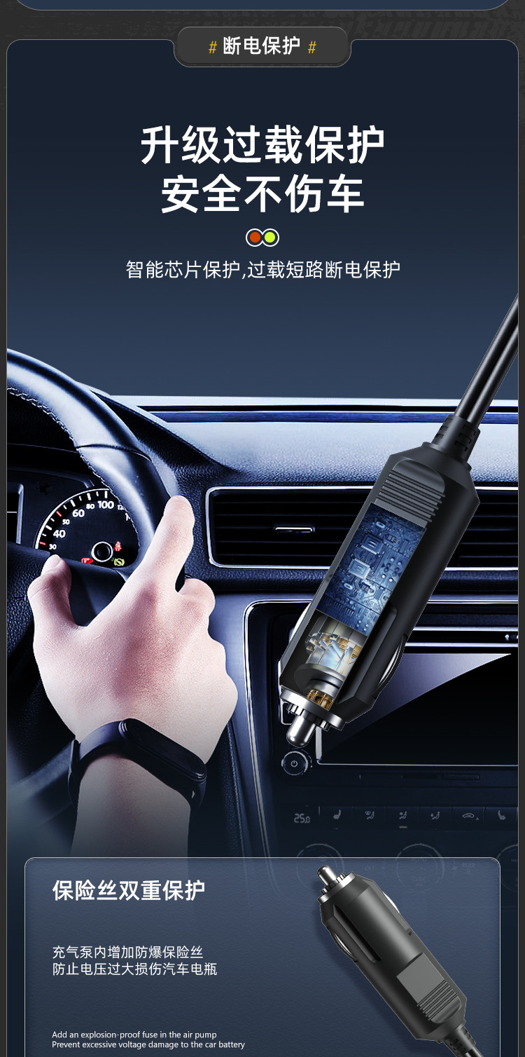 Car air pump car portable electric car inflatable pump tire tire filling high power