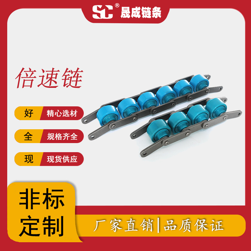 厂家直销库存现货秒发货耐磨蓝色尼龙全碳钢单倍速链条BS25-C208A