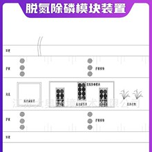���ҹ�Ӧ���׳���������װ���豸�ӵ���ˮˮ�����޸�����װ��