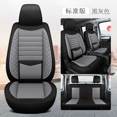Four Seasons Pad Special Seat Cover, Four-Season Universal - black-and-gray-solid-waist-standard-version-general