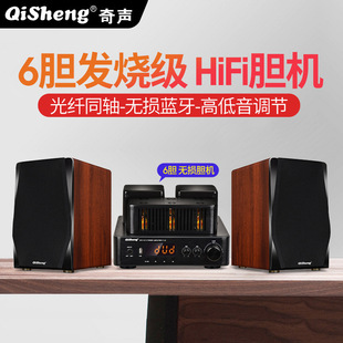 ����QISHENG�� F10đ�C���hifi�M��đ�C������b��ӹ�đ�C��